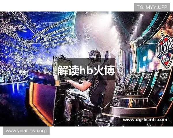 火博hb体育欢迎你，用户评价与成功案例分享助你更好了解平台信誉
