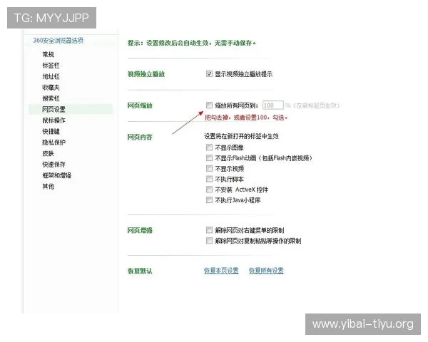 详细介绍8868体育平台网页版的投注流程与技巧,帮助用户提升体育竞猜的中奖率 详细介绍8868体育平台网页版的投注流程与技巧,帮助用户提升体育竞猜的中奖率