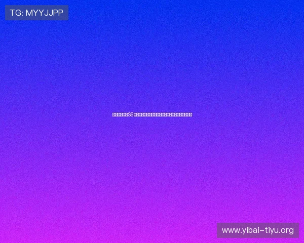 三角洲烽火杯S6竞猜队伍分析，哪些队伍具备夺冠潜力值得重点关注