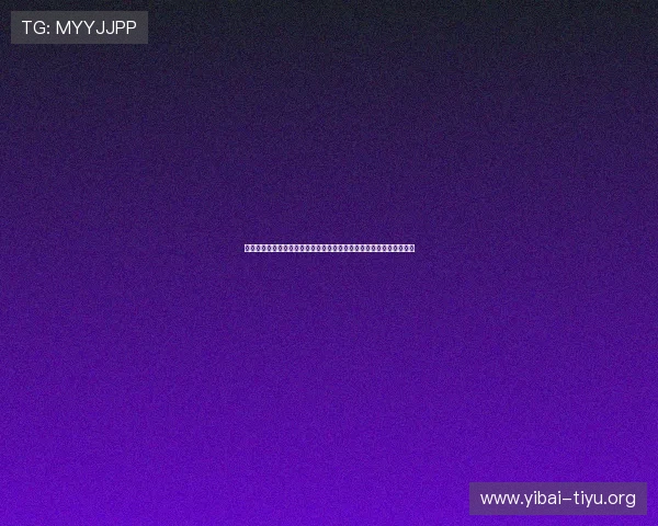 亚波体育赛事直播体验:高清流畅观看体育比赛的实用技巧与设备推荐 亚波体育赛事直播体验:高清流畅观看体育比赛的实用技巧与设备推荐