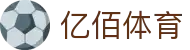 亿佰体育 - (中国)淮安亿佰体育控股有限责任公司欢迎您娱乐体验